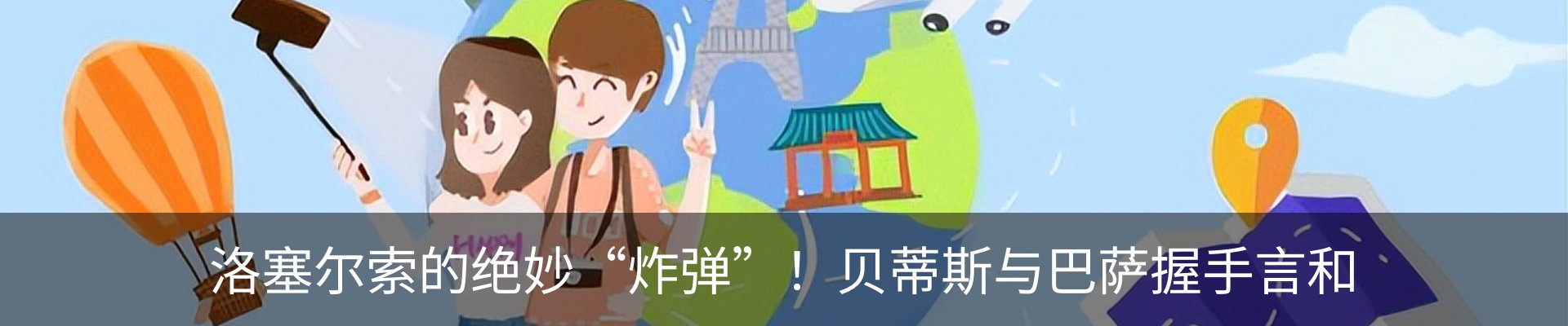 新闻动态